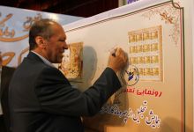 همایش تجلیل از پروفسور علی اکبر جلالی چهره ماندگار شهرستان شاهرود با حضور مسئولین و قشرهای مختلف مردم 